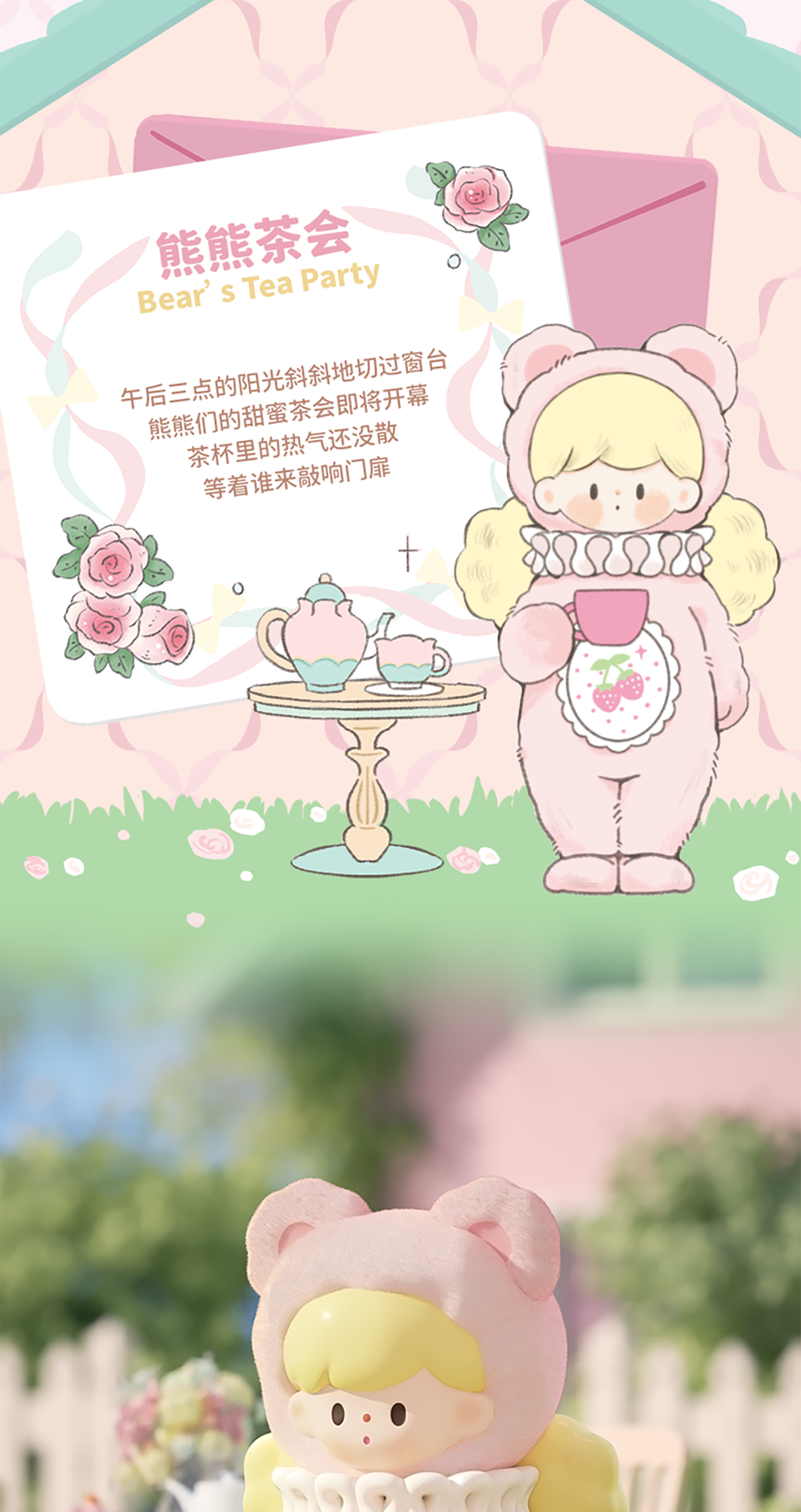 8fa7e94d-fc21-411d-8d1e-79c89bacdbd5
