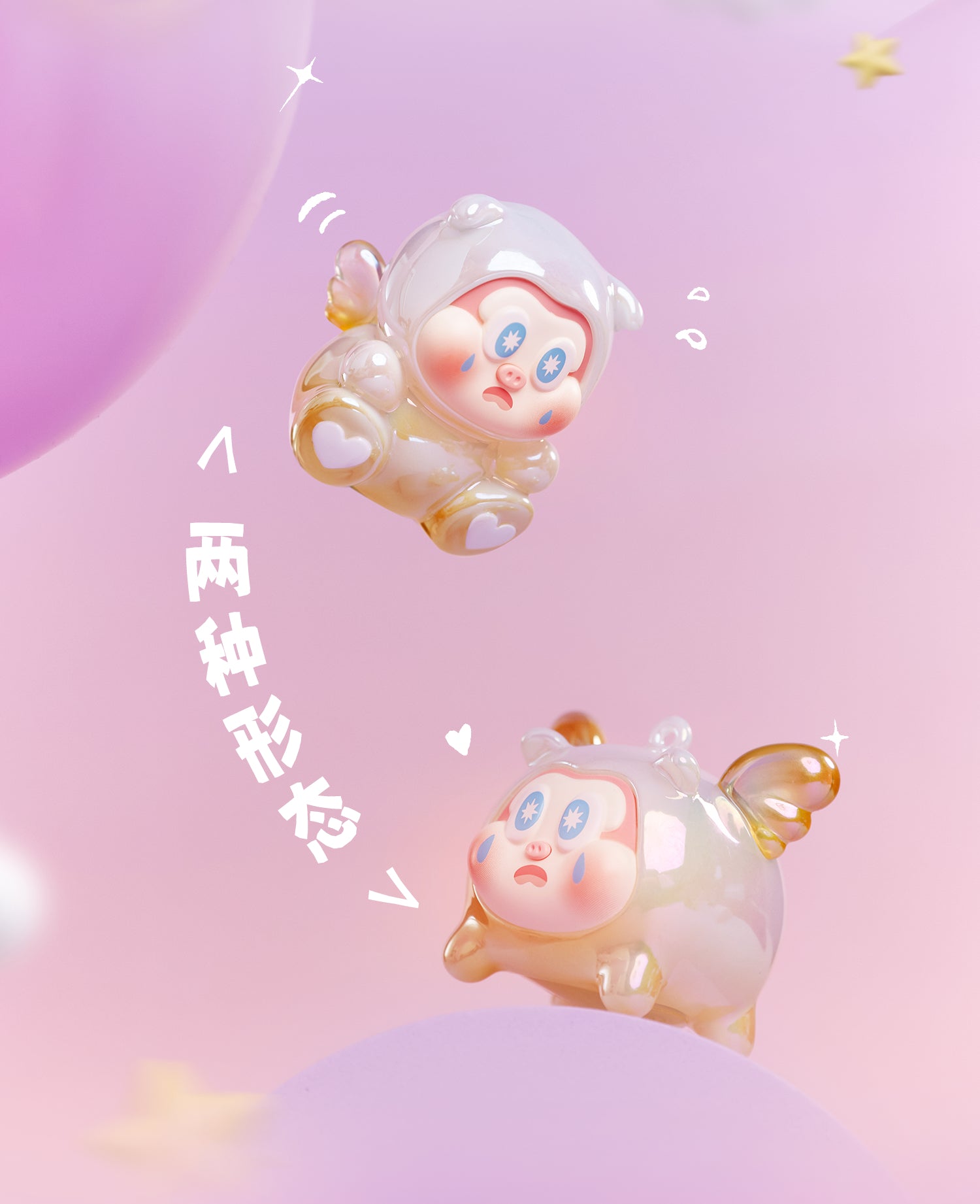 c7420353-c2da-4649-9387-c154d9927bd4