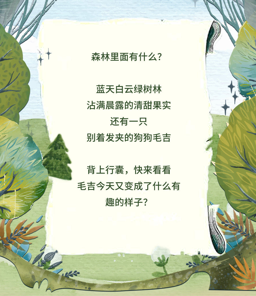 b7b8ab5b-c033-488c-8275-b85651d07659