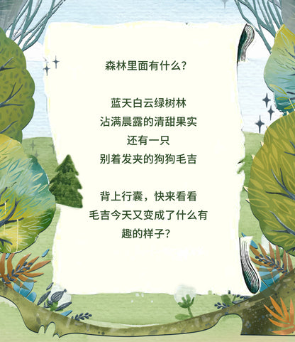 b7b8ab5b-c033-488c-8275-b85651d07659