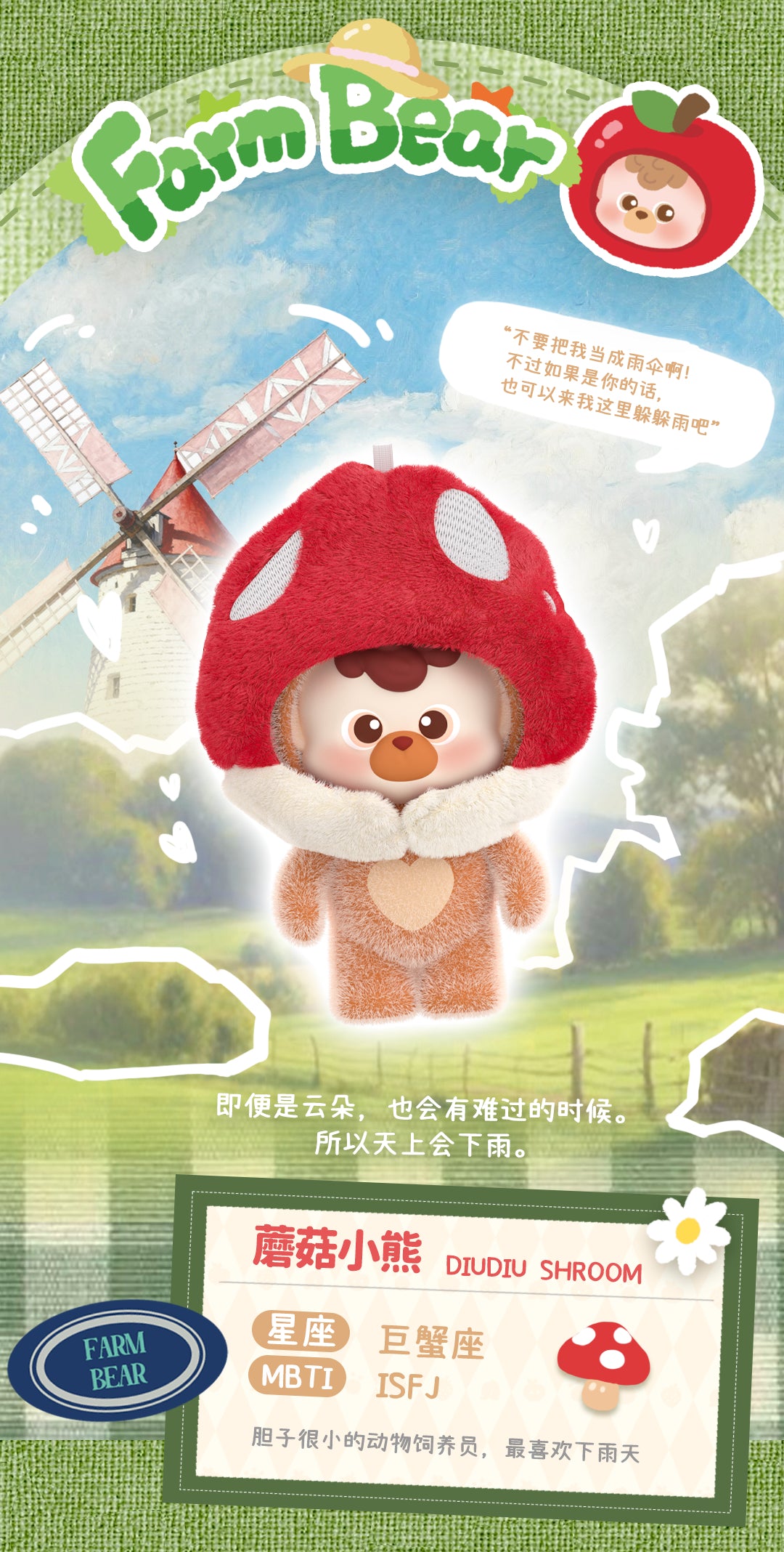 f1d4d8fd-b735-4565-b155-5a96e98e6f21