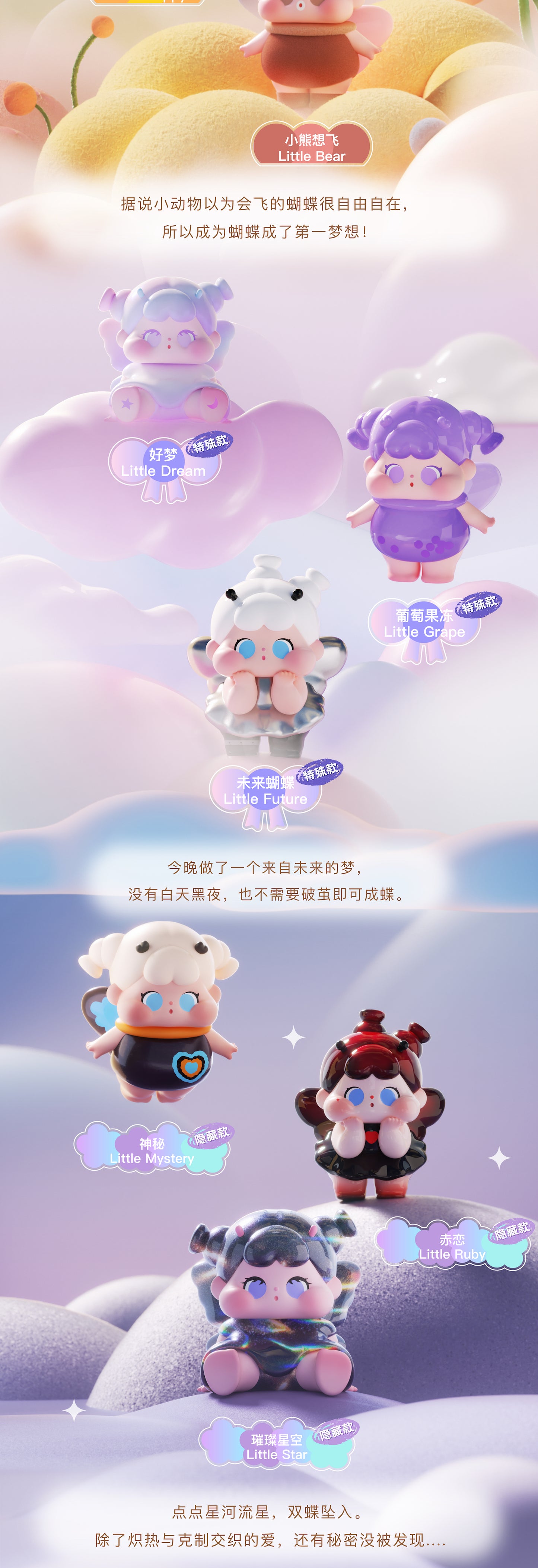 b3be2ee8-b095-4b9e-baec-02303c75a81f