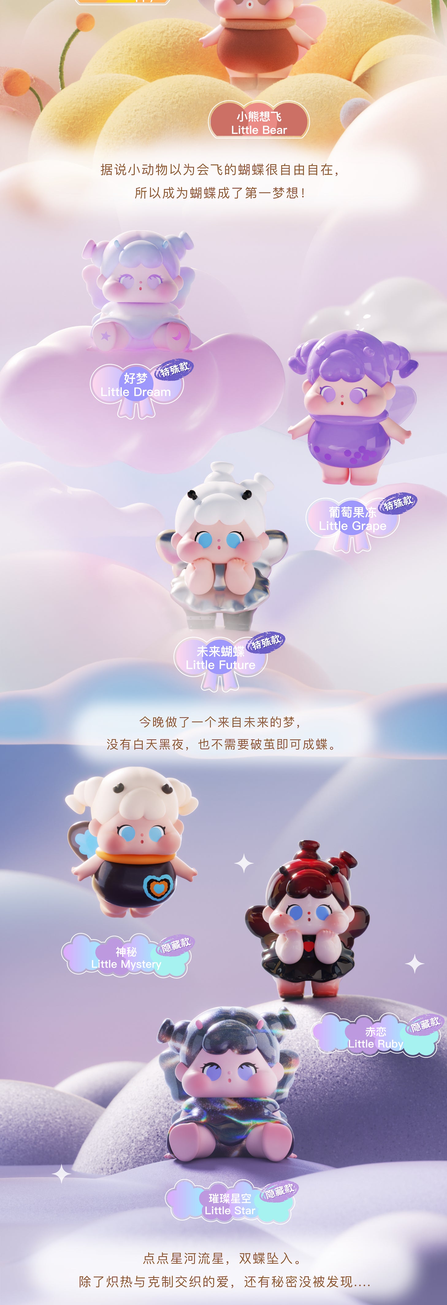 b3be2ee8-b095-4b9e-baec-02303c75a81f