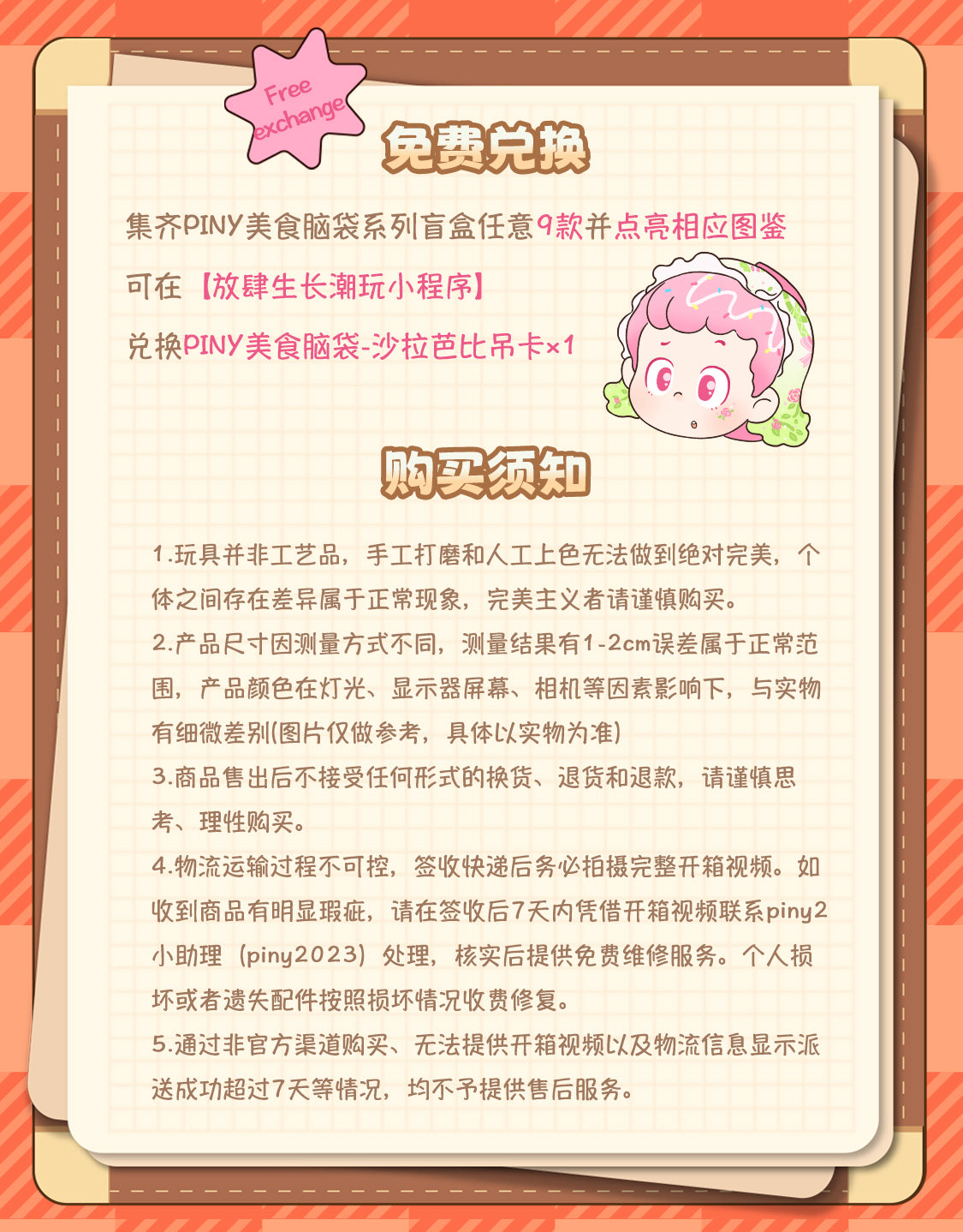 a0251480-ed7c-435f-ae1d-33afbb64b1a2