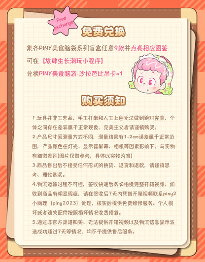 a0251480-ed7c-435f-ae1d-33afbb64b1a2