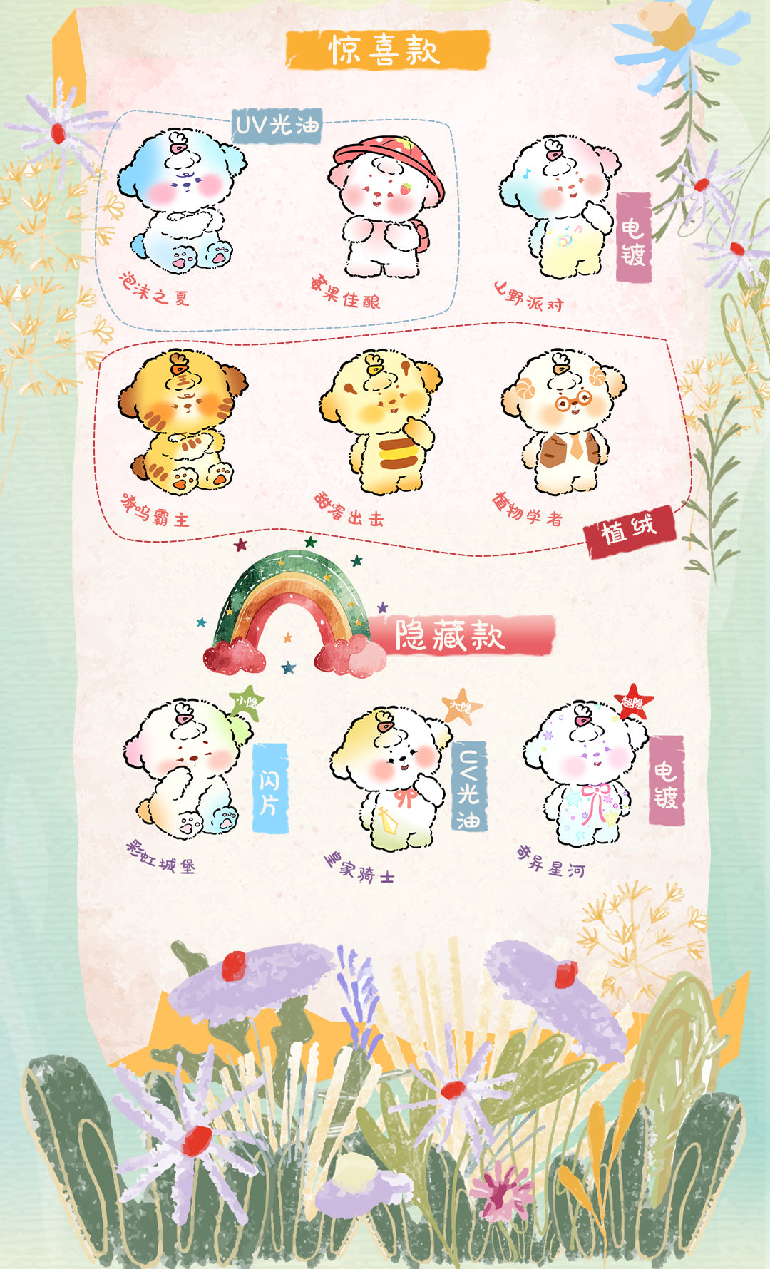 99fbfd1b-6d35-4996-a9f9-d061ed42670d