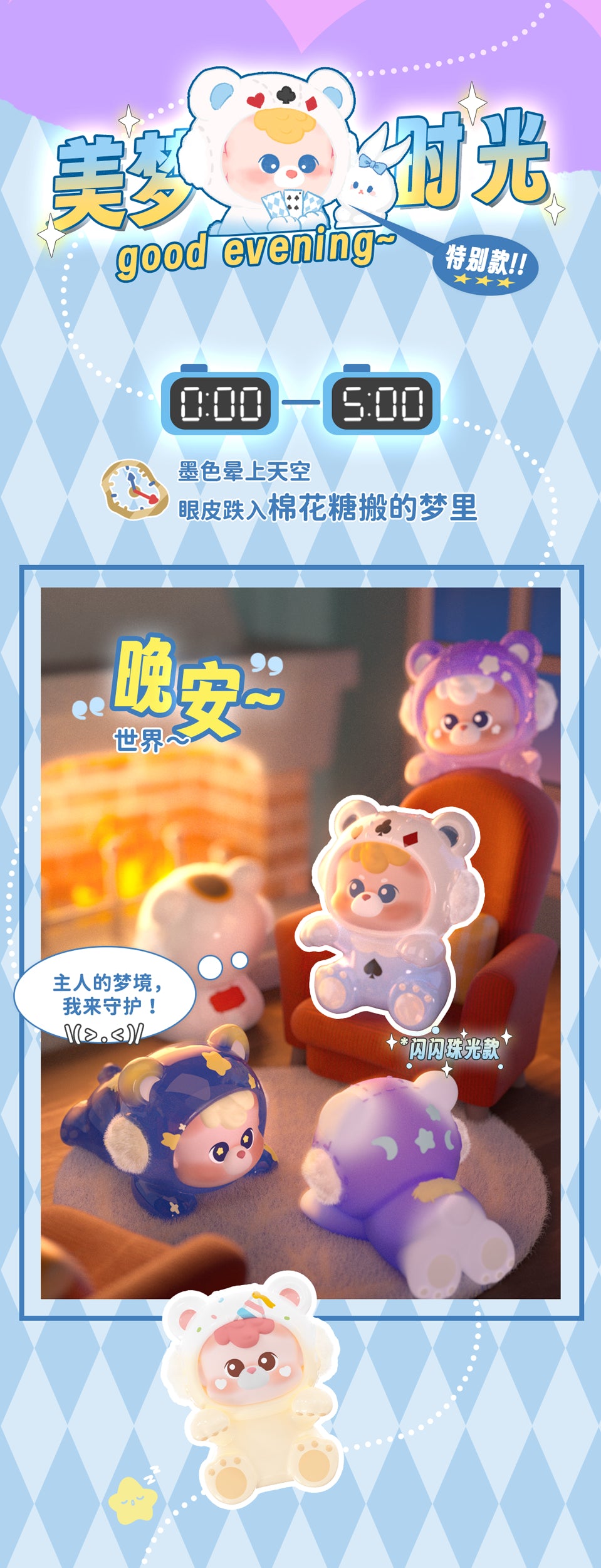 d07c4038-bff2-43bf-8a80-d0bcee41cfa8