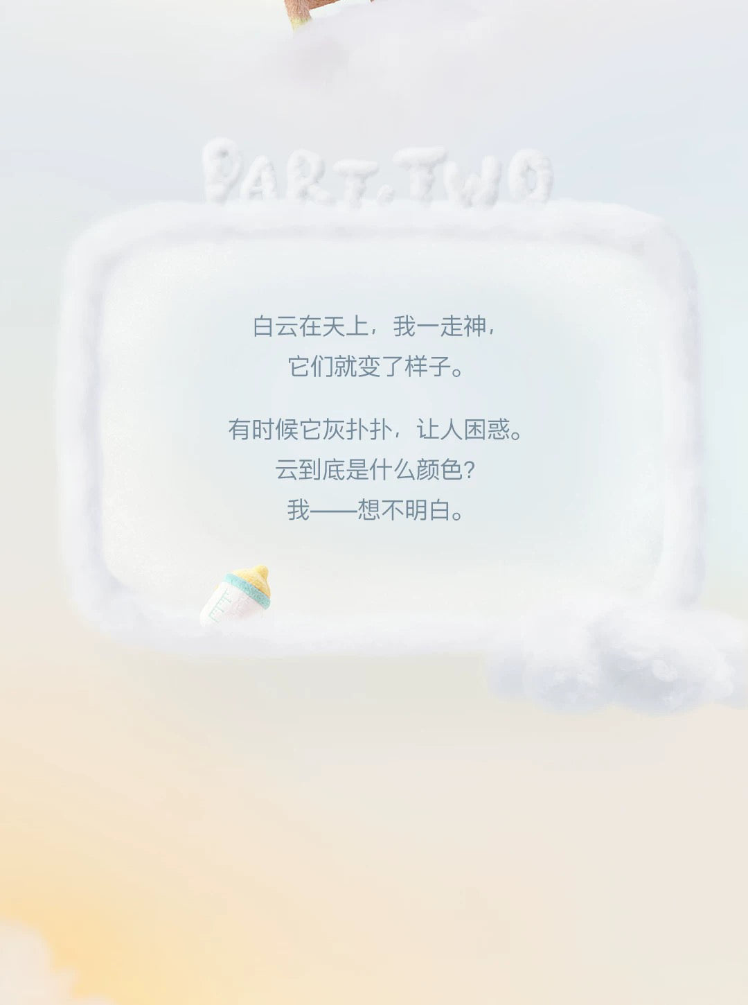 aa0278e6-9992-4c74-b3e8-8faff824dade