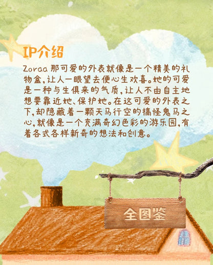 d8d9104c-3c6b-4566-9391-106b2f452c20