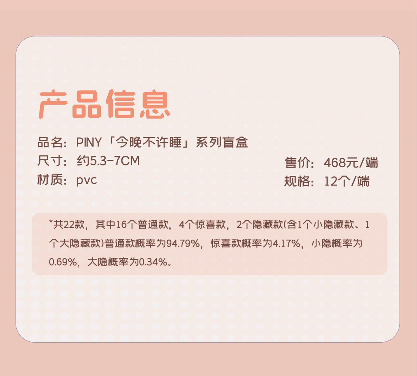 e27aea61-b85e-452c-9161-78f8312a3271