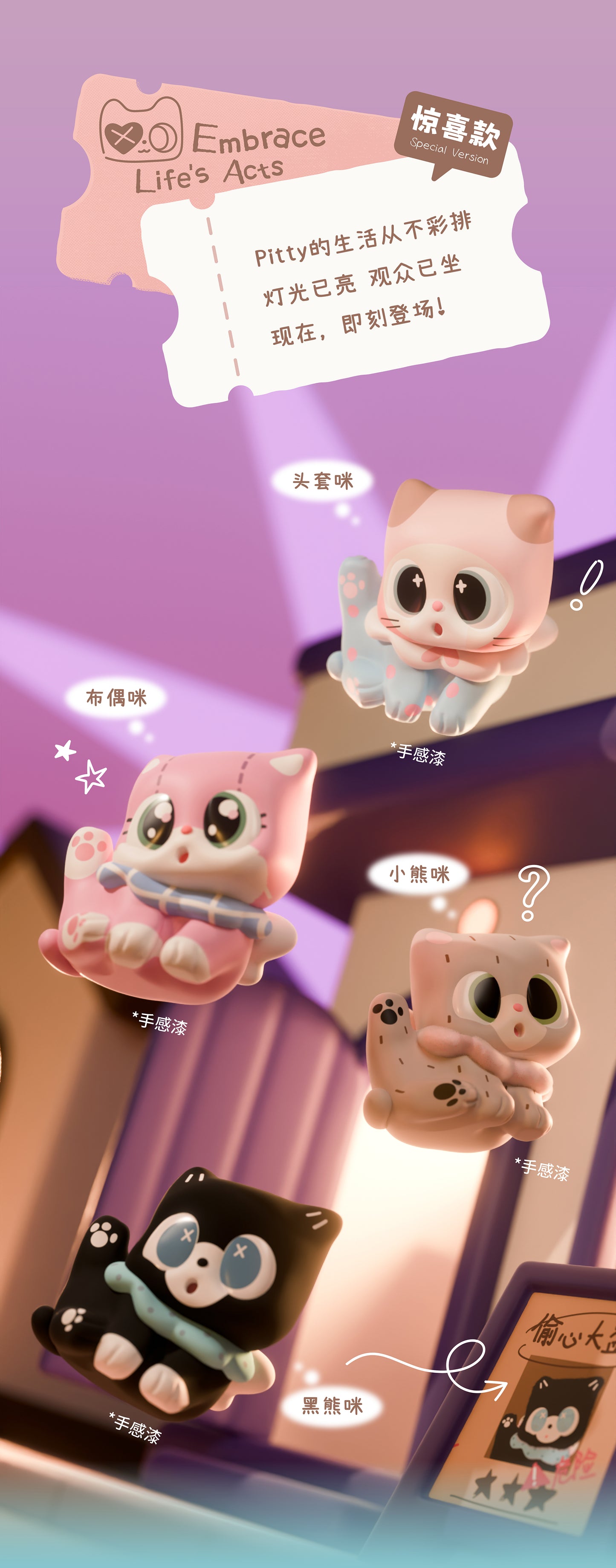 f75a1da8-3b88-4b82-805e-a3a45ee34f70