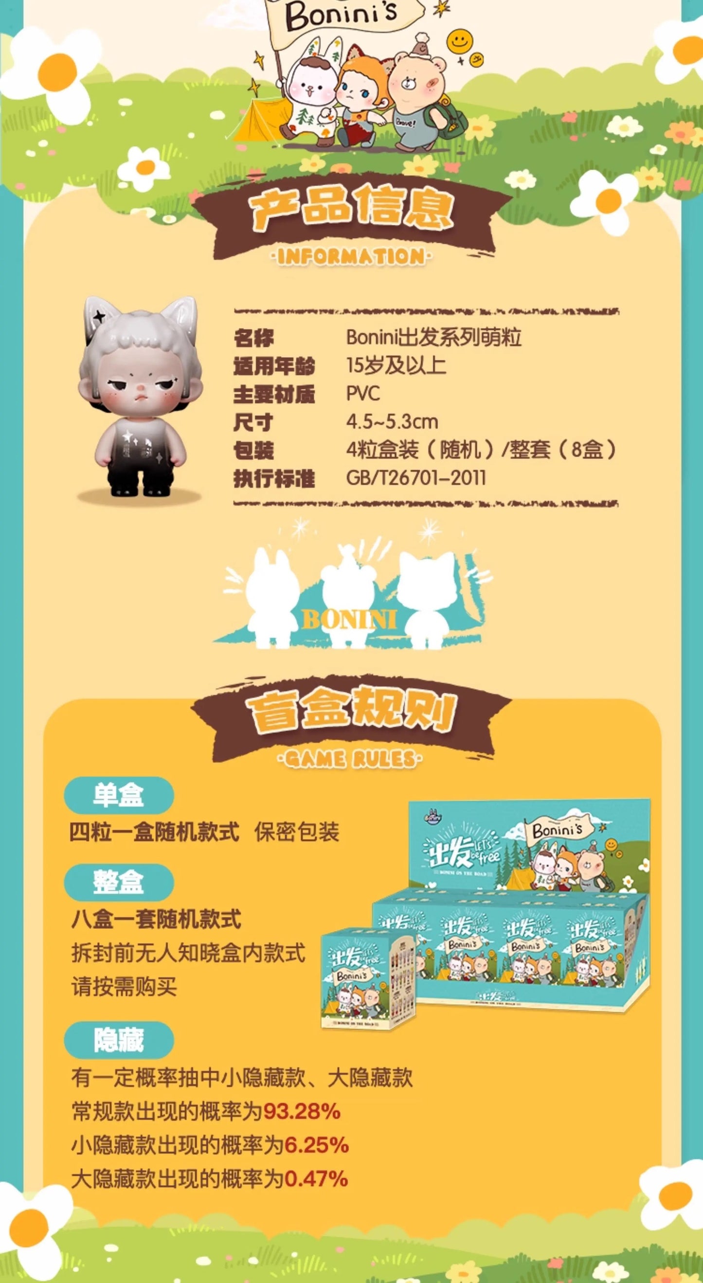 dd0147f8-43c8-40d8-aa80-95e5dba75e7b
