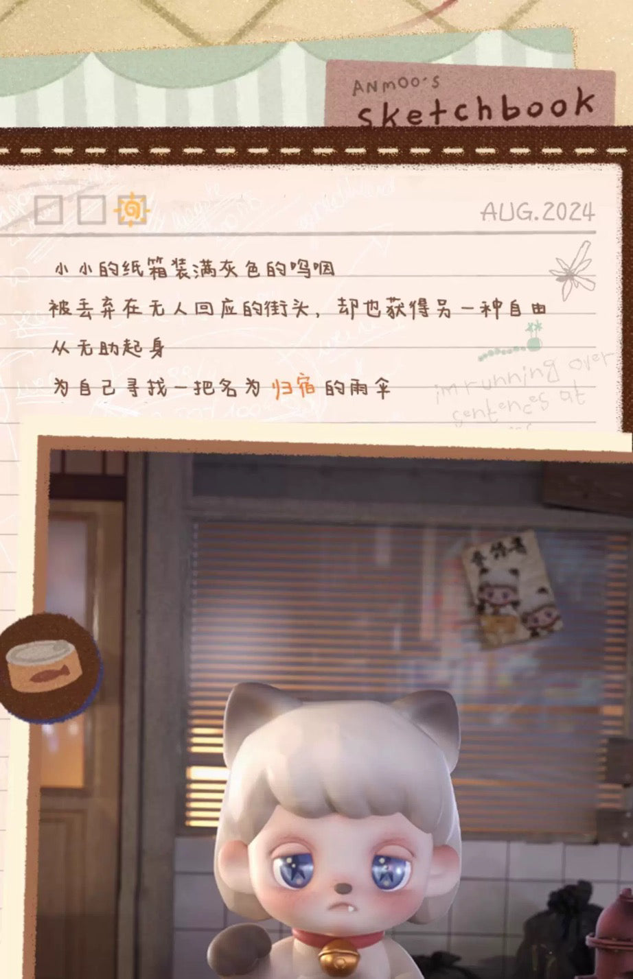 d6ec1c9d-e474-439c-88ad-f72e8f3ec048