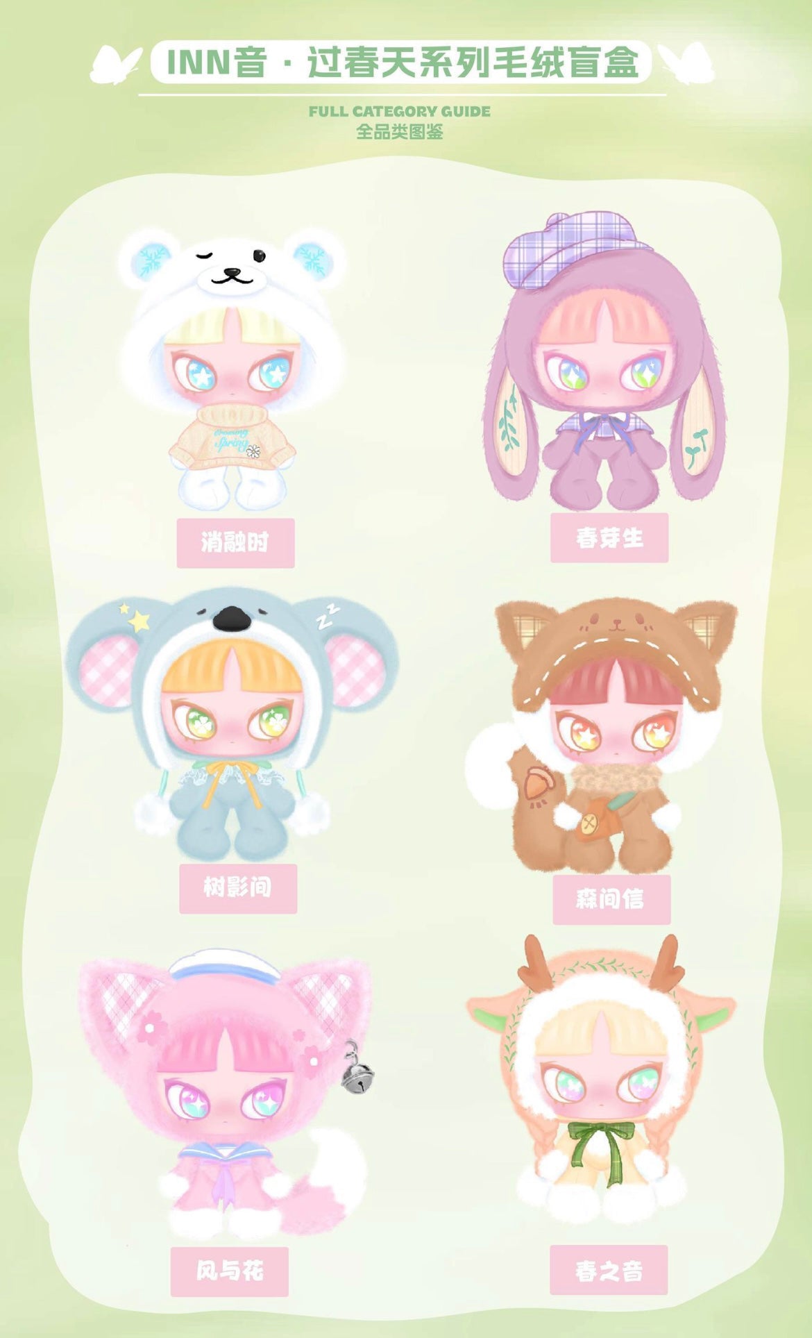 b11a0485-f6c8-496c-a442-e130cf5554ae